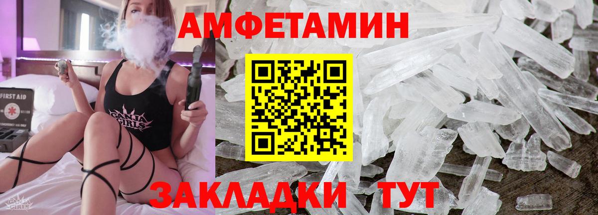 Амфетамин 98% Шахты
