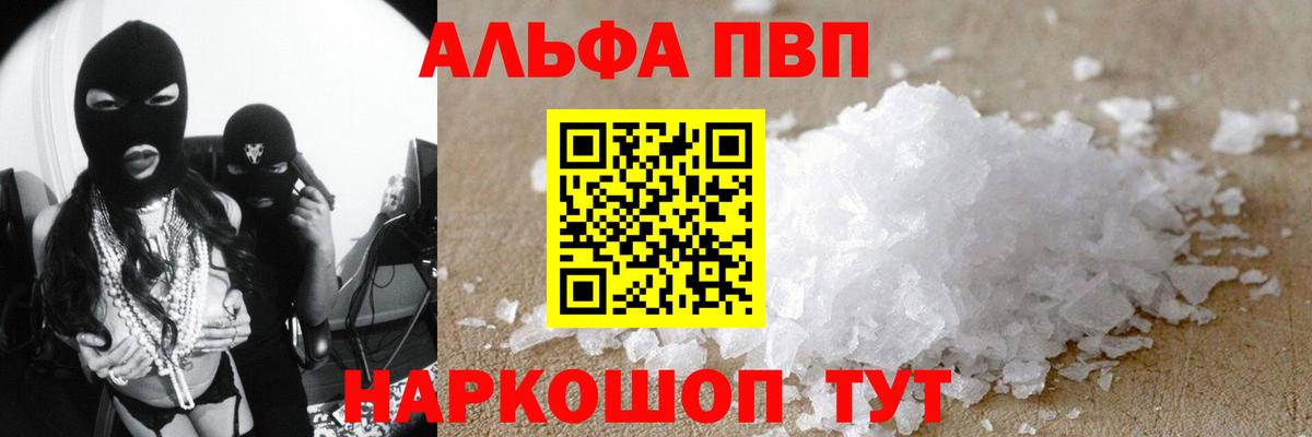 МЕФ кристаллы  МДМА  Канабис  Шахты  ГАШИШ  Вход с VPN 