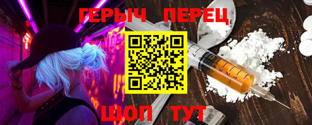 Шахты  Героин Афган  Вход с VPN 