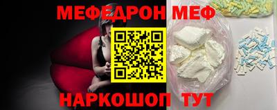 соль курить ск Кумертау