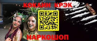соль курить ск Кумертау