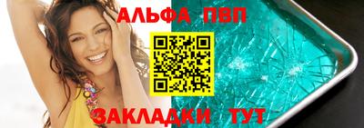 соль курить ск Кумертау