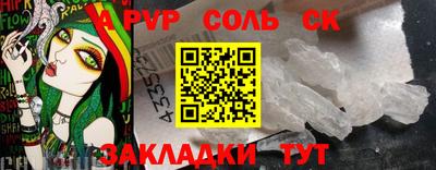 мдма Кунгур