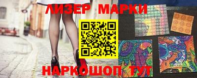 марки lsd Кулебаки
