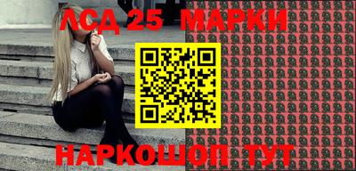 марки lsd Кулебаки