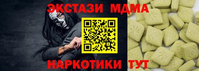 мдма Кунгур