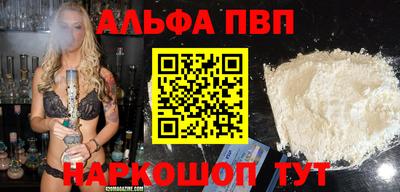 соль курить ск Кумертау