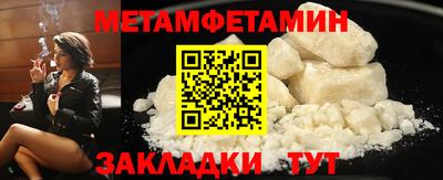 соль курить ск Кумертау