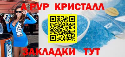 соль курить ск Кумертау