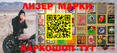 марки lsd Кулебаки
