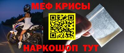 мдма Кунгур
