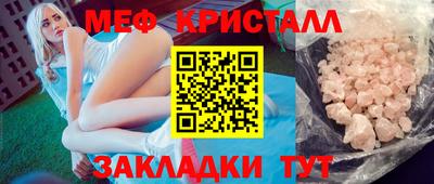 соль курить ск Кумертау