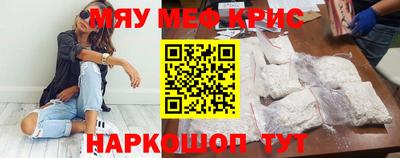 соль курить ск Кумертау