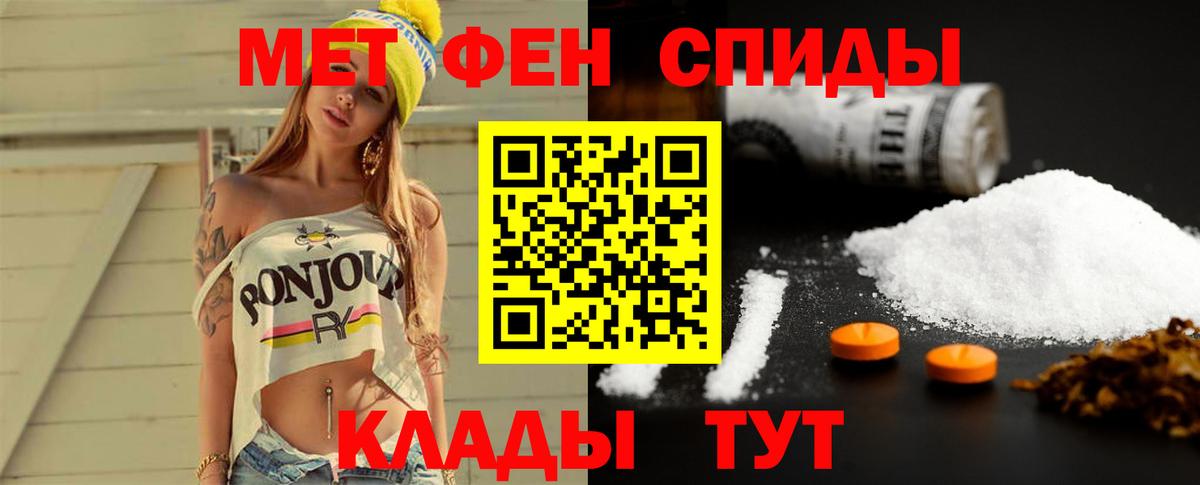 МЕФ Шахты