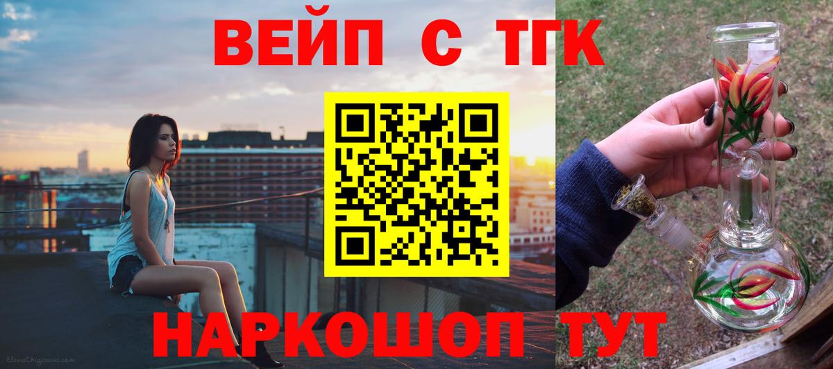 Дистиллят ТГК концентрат Шахты
