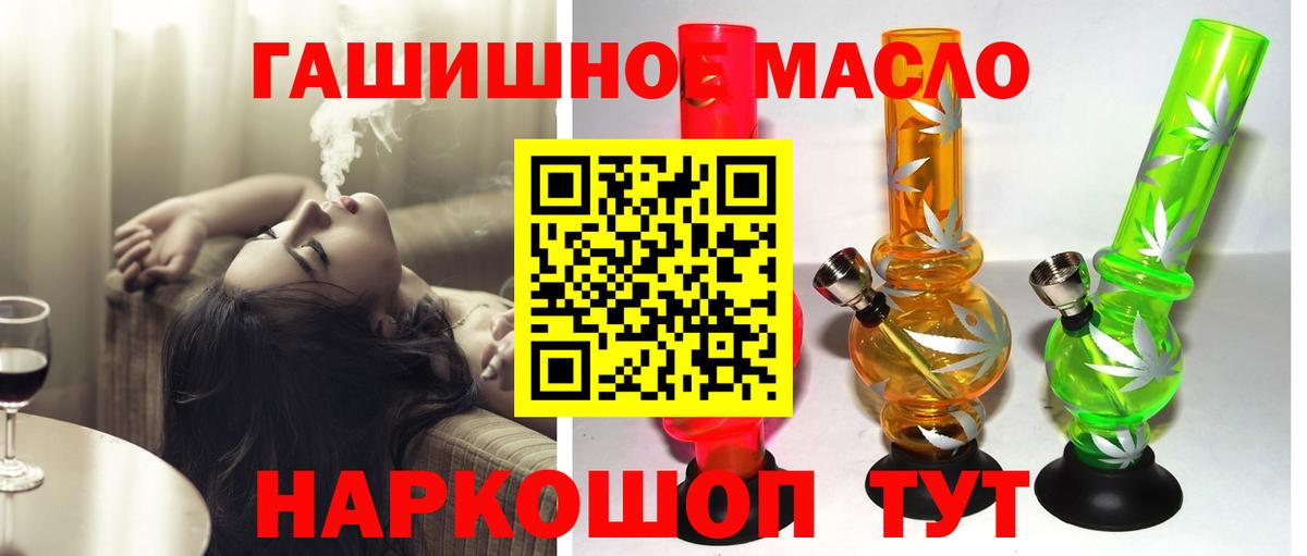   tor  Дистиллят ТГК Wax  Вход с VPN  Шахты 
