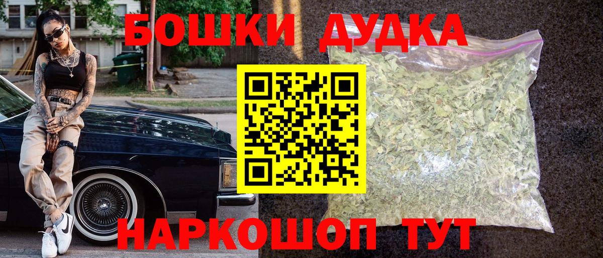 Канабис марихуана Шахты