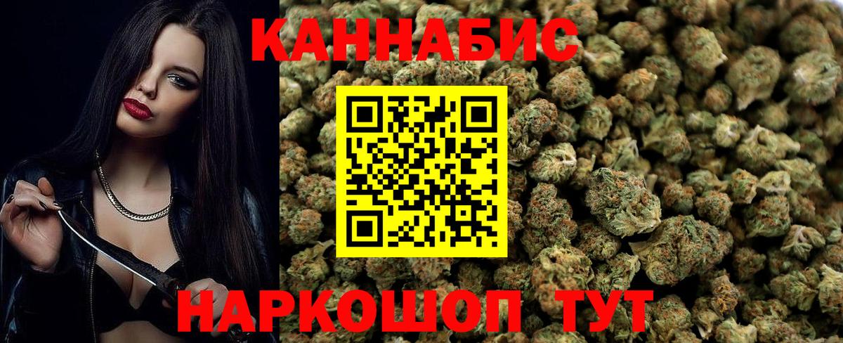 Шахты  Марихуана AK-47  Вход с VPN  Каннабис сатива 